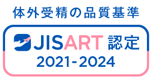 JISART日本生殖補助医療標準化機関